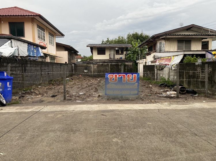 ที่ดินเปล่าขายด่วน อ.ปากเกร็ด จ.นนทบุรี รูปที่ 2