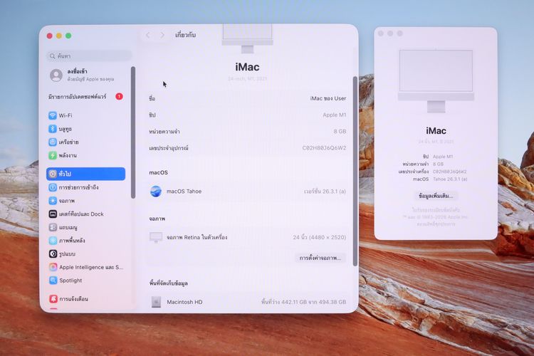 iMac 24" M1 8.512GB 4 Ports รูปที่ 16