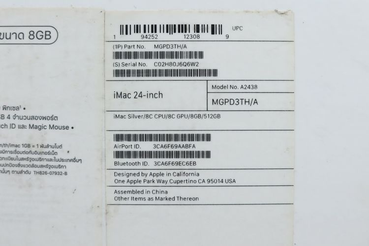 iMac 24" M1 8.512GB 4 Ports รูปที่ 15