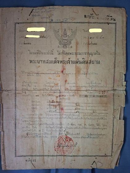 ที่ดินเปล่าต.สันกลางอ.สันกำแพง อยู่ในหมู่บ้านที่มีสาธารณูปโภคครบ ใกล้แยกสันกลาง ใกล้วงแหวน2และ3 เดินทางสะดวกทั้งเข้าเมือง/ออกนอกเมือง