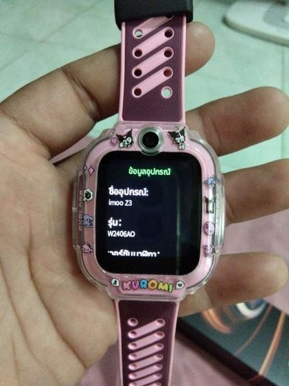 imoo z3 รูปที่ 2