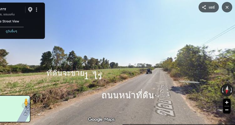 ขายที่ดิน 1 ไร่ ต.สาวะถี อ.เมืองขอนแก่น ติดถนนดำ ขาย 4 แสน รูปที่ 2