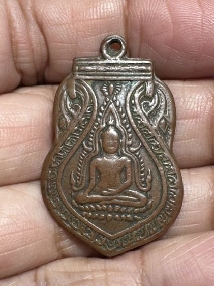 เหรียญพระพุทธชินราช วัดเบญจมบพิตร ปี2492