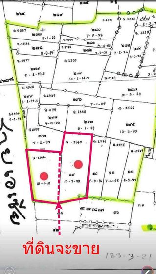 ขายที่ดิน 24 ไร่ ติดถนนเอเซียฝั่งขาเข้า กมที่ 58 อ่างทอง ไร่ละ 2.8 ล้าน
