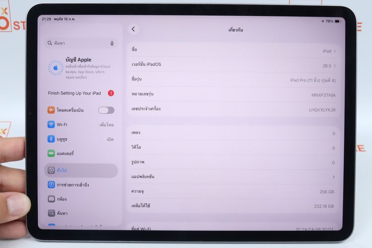 iPad Pro M2 11" 256GB WiFi  รูปที่ 2