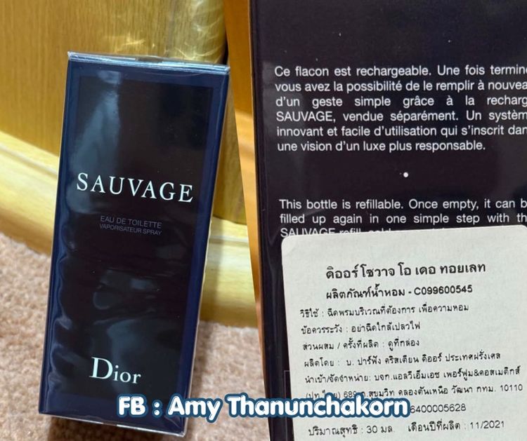 Dior Sauvage Eau de Toilette (EDT) ขนาด 30ml (กล่องซีล) ของแท้ 100%