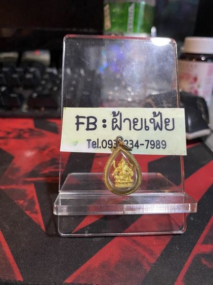 จี้พระพิฆเนศ ปางพระภักติ