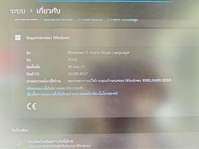 ขายถูก All-in-One PC MSI Modern AM241 (MS-AE01) รูปที่ 7