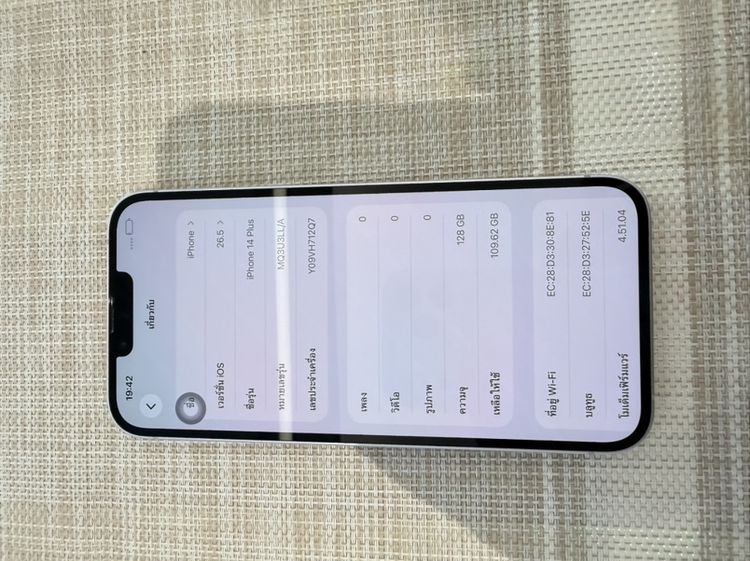 iPhone 14 Plus 128 ผ่อนได้  รับเทิร์น รูปที่ 7