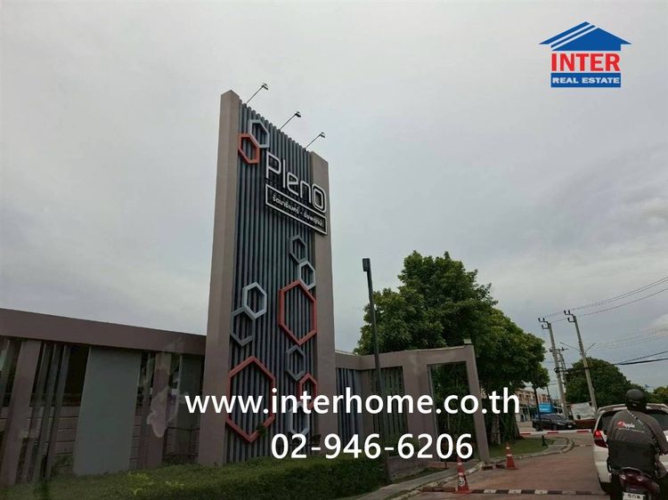 ทาวน์โฮม 2 ชั้น 18 ตร.ว. หมู่บ้านพลีโน่ รัตนาธิเบศร์ -ชัยพฤกษ์ ถนนบางกรวย-ไทรน้อย ถนนชัยพฤกษ์ บางบัวทอง นนทบุรี