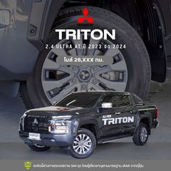 ปี 2023 จด 2024 MITSUBISHI TRITON Double Cab Plus 2.4 ULTRA AT สีเทา A260627No