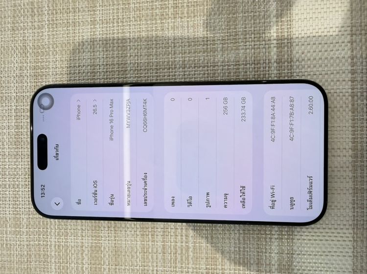 iPhone 16 Pro Max 256 ผ่อนได้  รับเทิร์น รูปที่ 6