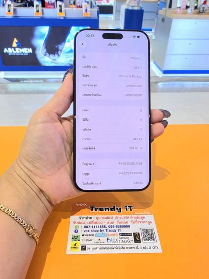 iPhone16 Pro Max สีดำ รูปที่ 10