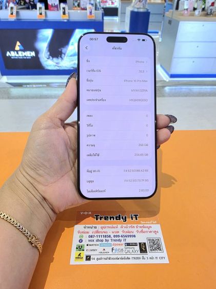 iPhone16 Pro Max สีดำ รูปที่ 11