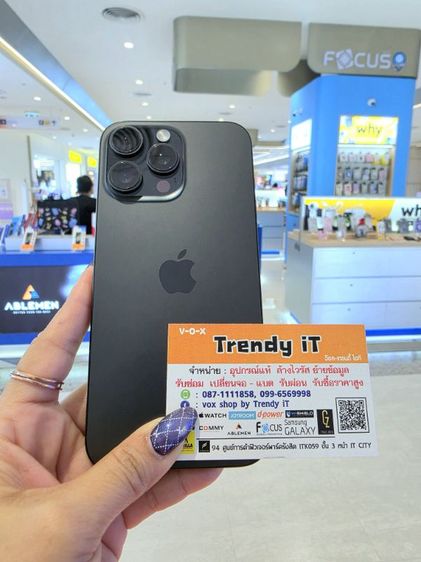 iPhone16 Pro Max สีดำ รูปที่ 12