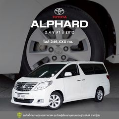 2012 TOYOTA ALPHARD 2.4 V AT สีขาว B260502Ni 