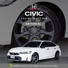 2025 HONDA CIVIC FE 2.0 e-HEV RS AT สีขาว A260614Ni 