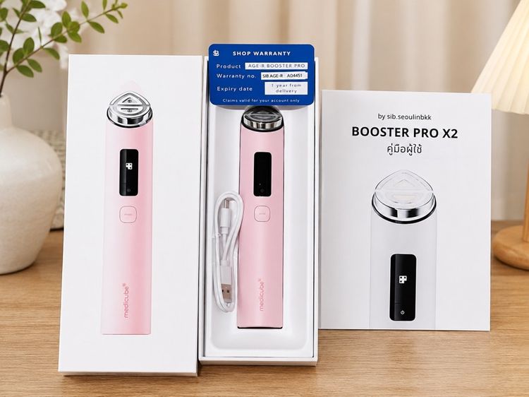 อุปกรณ์เสริมความงาม Medicube Booster Pro X2 แท้พร้อมส่ง