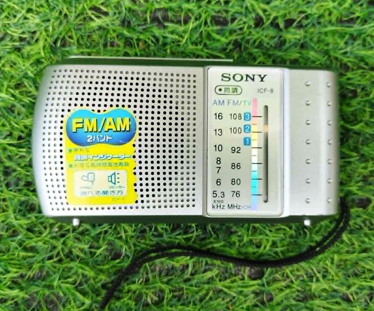 วิทยุ Sony ICF-8 เป็นวิทยุพกพา AM - FM ขนาดกะทัดรัด ดีไซน์คลาสสิก มีความทนทานและคุณภาพเสียง มือสอง