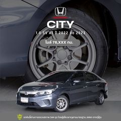 2022 จด 2023 HONDA CITY 1.0 SV AT สีเทา A260706Ni 