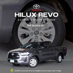 2023 TOYOTA HILUX REVO Smart Cab 2.4 ENTRY Z-EDITION MT สีเทา A260710Ni 