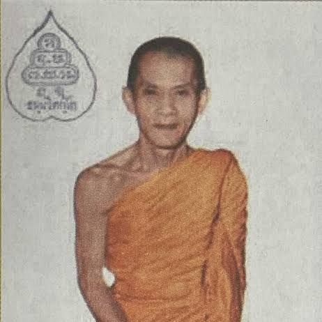 เหรียญสังฆาฏิเจ้าคุณนรรัตน์ราชมานิต รูปที่ 4
