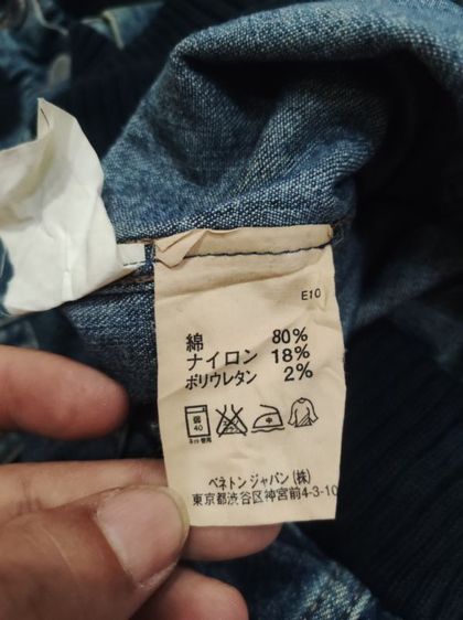 แจ็คเก็ตยีนส์ BENETTON✅ รูปที่ 14