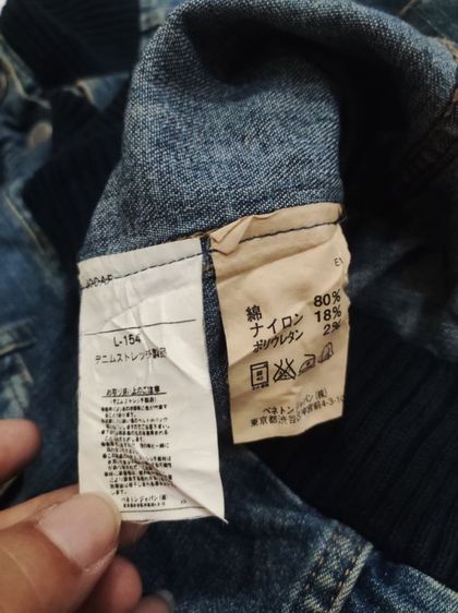 แจ็คเก็ตยีนส์ BENETTON✅ รูปที่ 13
