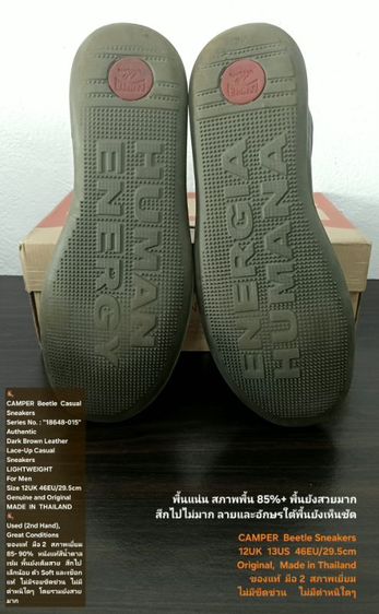 CAMPER Beetle Sneakers, Men's 12UK 46EU/29.5cm Original ของแท้ มือ 2 สภาพเยี่ยม, รองเท้า CAMPER หนังแท้ พื้นเต็ม เชือกแท้ ไม่มีตำหนิใดๆ รูปที่ 10
