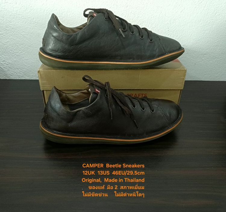 CAMPER Beetle Sneakers, Men's 12UK 46EU/29.5cm Original ของแท้ มือ 2 สภาพเยี่ยม, รองเท้า CAMPER หนังแท้ พื้นเต็ม เชือกแท้ ไม่มีตำหนิใดๆ รูปที่ 14