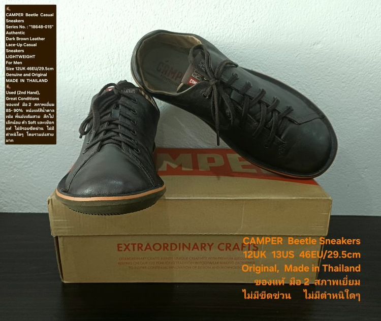 CAMPER Beetle Sneakers, Men's 12UK 46EU/29.5cm Original ของแท้ มือ 2 สภาพเยี่ยม, รองเท้า CAMPER หนังแท้ พื้นเต็ม เชือกแท้ ไม่มีตำหนิใดๆ รูปที่ 9