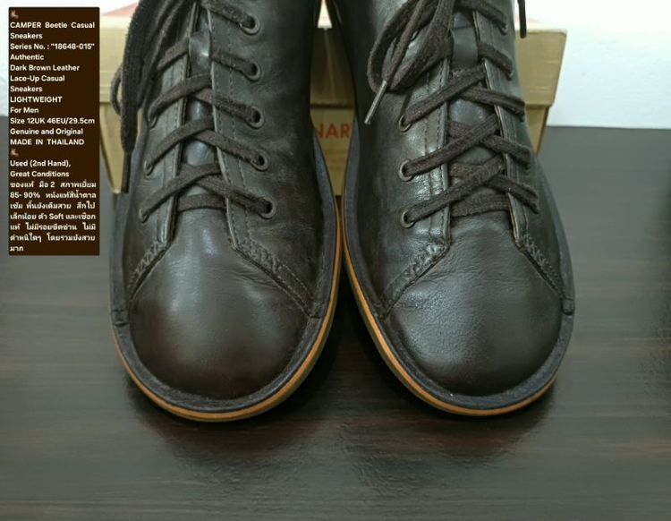 CAMPER Beetle Sneakers, Men's 12UK 46EU/29.5cm Original ของแท้ มือ 2 สภาพเยี่ยม, รองเท้า CAMPER หนังแท้ พื้นเต็ม เชือกแท้ ไม่มีตำหนิใดๆ รูปที่ 7