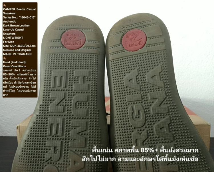 CAMPER Beetle Sneakers, Men's 12UK 46EU/29.5cm Original ของแท้ มือ 2 สภาพเยี่ยม, รองเท้า CAMPER หนังแท้ พื้นเต็ม เชือกแท้ ไม่มีตำหนิใดๆ รูปที่ 11