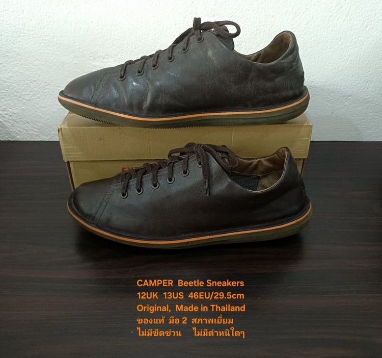 CAMPER Beetle Sneakers, Men's 12UK 46EU/29.5cm Original ของแท้ มือ 2 สภาพเยี่ยม, รองเท้า CAMPER หนังแท้ พื้นเต็ม เชือกแท้ ไม่มีตำหนิใดๆ รูปที่ 15