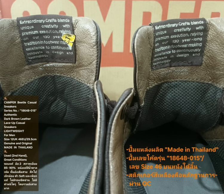 CAMPER Beetle Sneakers, Men's 12UK 46EU/29.5cm Original ของแท้ มือ 2 สภาพเยี่ยม, รองเท้า CAMPER หนังแท้ พื้นเต็ม เชือกแท้ ไม่มีตำหนิใดๆ รูปที่ 17