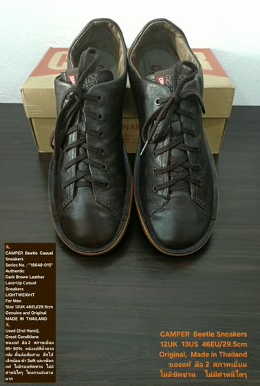 CAMPER Beetle Sneakers, Men's 12UK 46EU/29.5cm Original ของแท้ มือ 2 สภาพเยี่ยม, รองเท้า CAMPER หนังแท้ พื้นเต็ม เชือกแท้ ไม่มีตำหนิใดๆ รูปที่ 6