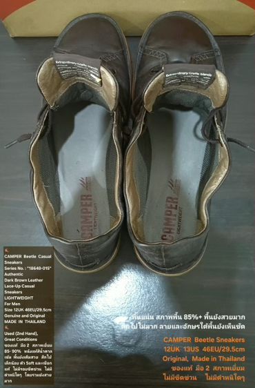 CAMPER Beetle Sneakers, Men's 12UK 46EU/29.5cm Original ของแท้ มือ 2 สภาพเยี่ยม, รองเท้า CAMPER หนังแท้ พื้นเต็ม เชือกแท้ ไม่มีตำหนิใดๆ รูปที่ 16