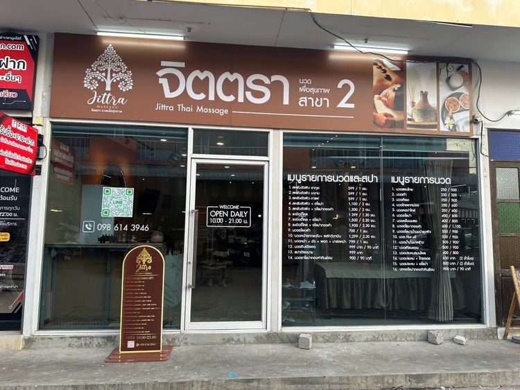 เซ้งร้านนวดถึง 2 สาขา ตลาดบางใหญ่ นนทบุรี ติดห้างเซ็นทรัลเวสต์เกต คนเดินพลุกพล่านตลอดทั้งวันกว่า 1,000 คนต่อวัน รูปที่ 7