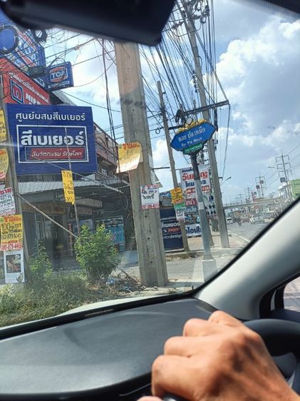 ไม่ใช่ ขายที่ดินเปล่าถมแล้ว