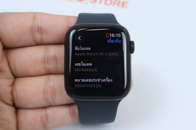 Apple Watch SE3 44mm GPS รูปที่ 2