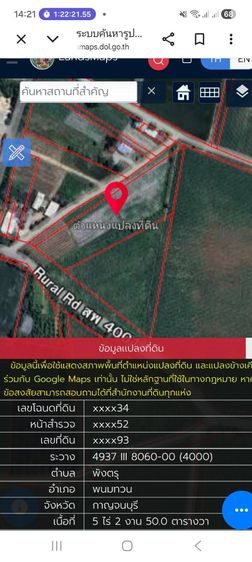 ที่ดิน ทำเลดี