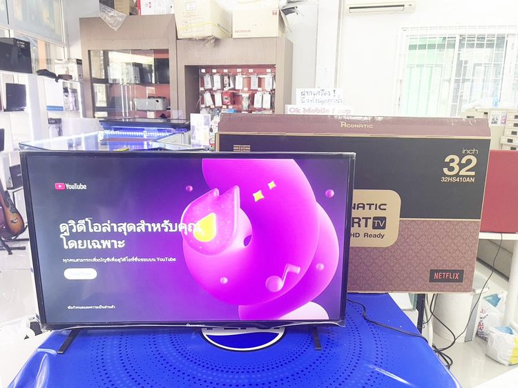 Smart Tv Aconatic 32HS410AN 32 นิ้ว สภาพเยี่ยม จอสวย ราคาถูกใจ รูปที่ 3