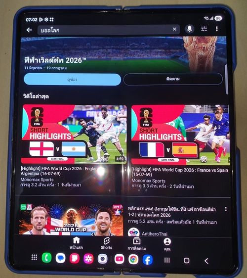 Samsung Z Fold4 แถม Fit3 สภาพดี ราคาถูก