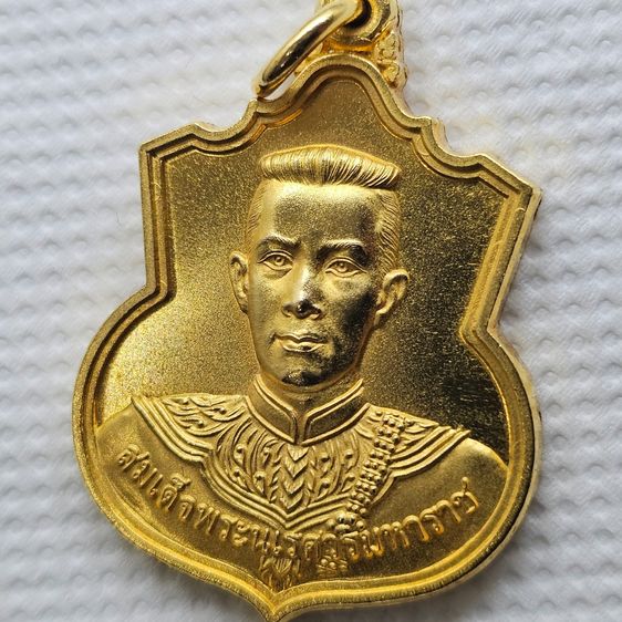 เหรียญที่ระลึกพระนเรศวรมหาราช รุ่น เราสู้ หลัง สก เนื้อกะไหล่ทอง ปี2548 พร้อมกล่อง รูปที่ 4