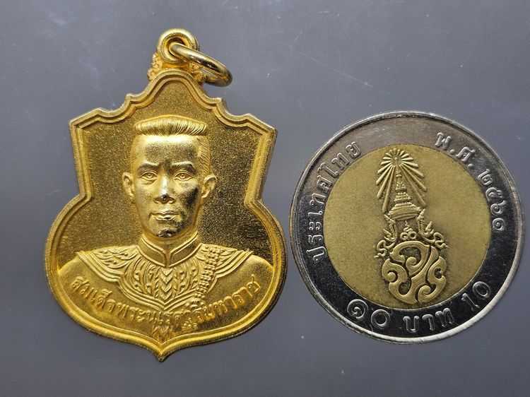 เหรียญที่ระลึกพระนเรศวรมหาราช รุ่น เราสู้ หลัง สก เนื้อกะไหล่ทอง ปี2548 พร้อมกล่อง รูปที่ 6