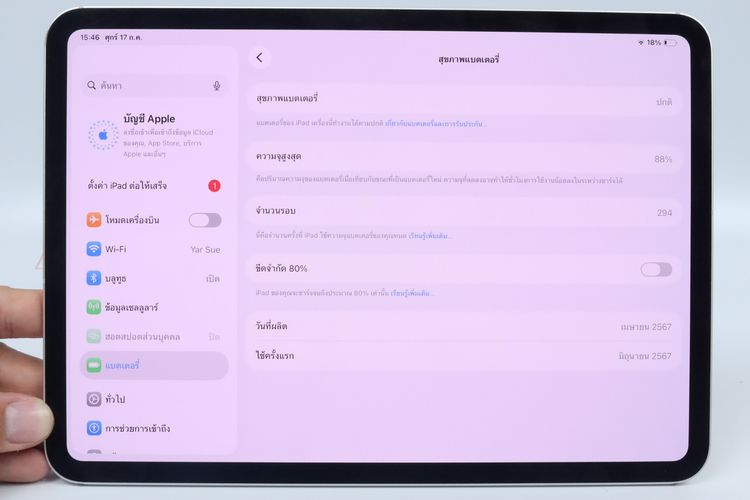 iPad Pro M4 11" 2TB  Cellular  รูปที่ 3