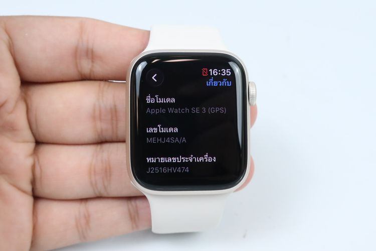 Apple Watch SE3 44mm GPS  รูปที่ 2