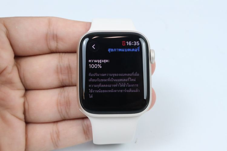 Apple Watch SE3 44mm GPS  รูปที่ 3
