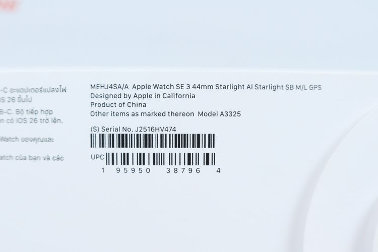 Apple Watch SE3 44mm GPS  รูปที่ 12