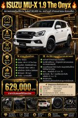 ISUZU MU-X 1.9 2019 ไมค์น้อย